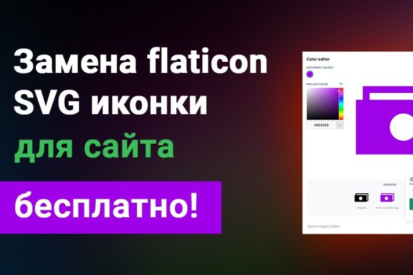 Кракен обход