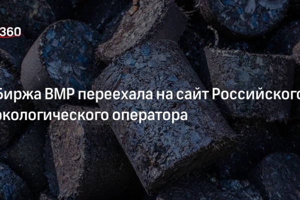 Кракен купить порошок маркетплейс