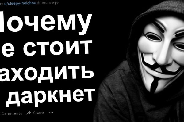 Кракен магазин даркнет