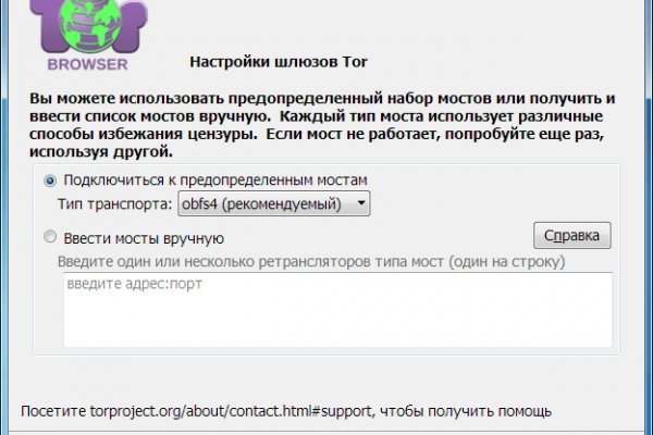 Кракен сайт вход kraken torion