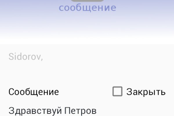 Ссылка на кракен тор kr2web in