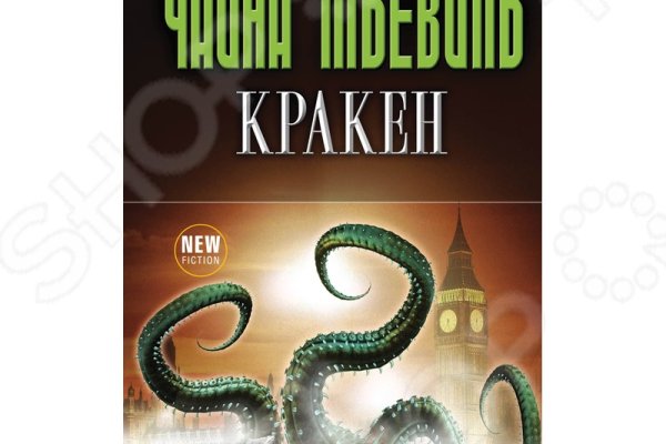 Ссылка на кракен тор kraken014 com