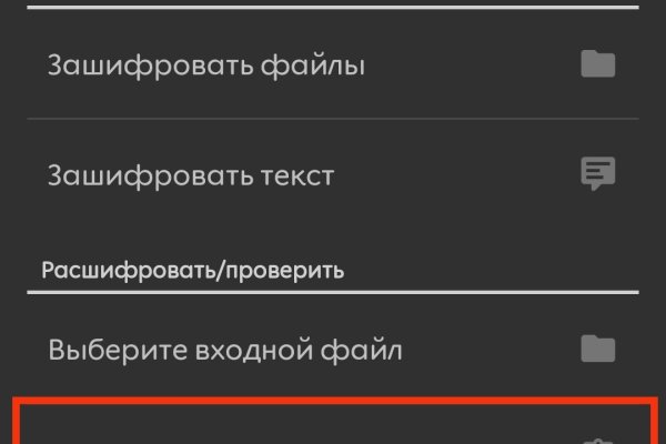 Можно ли зайти на кракен через обычный браузер