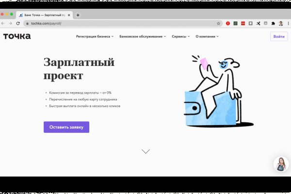 Kraken zerkalo официальный сайт