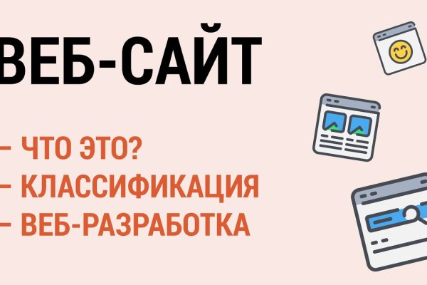Ссылка на сайт гидра в тор браузере