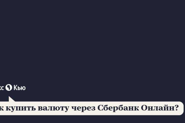 Короткая ссылка на кракен