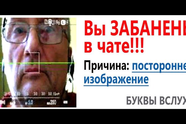 Купон кракен даркнет