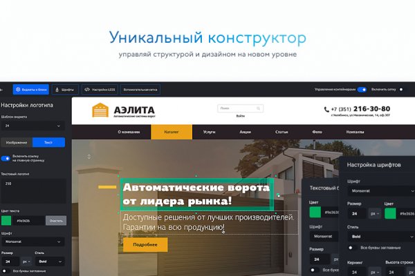 Актуальные ссылки кракен 2025