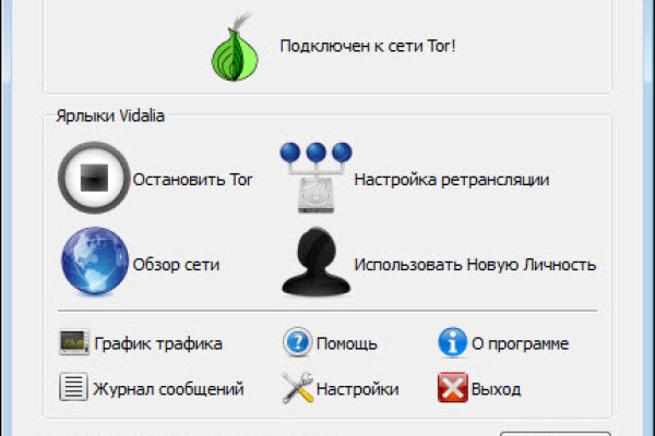 Кракен работает