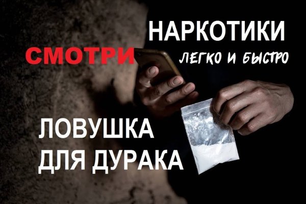 Кракен маркетплейс kraken clear com