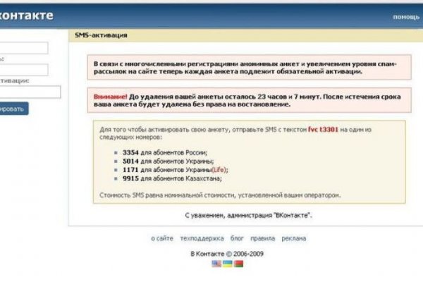 Почему не могу зайти на кракен