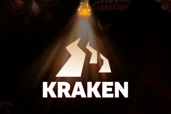 Kraken 23 at