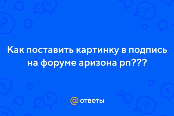 Ссылка на кракен через тор