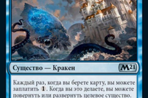 Кракен официальный сайт онион