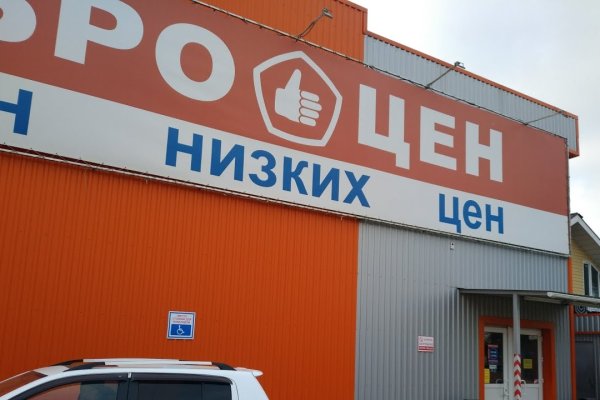 Кракен лег