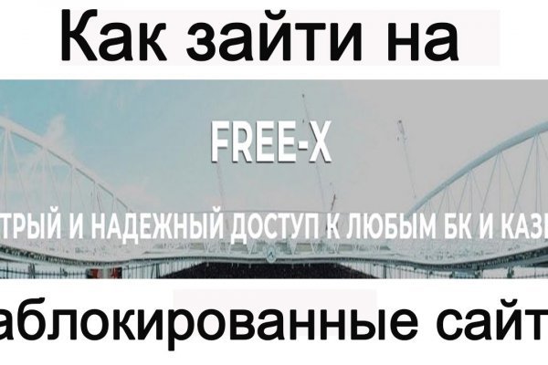 Кракен как войти