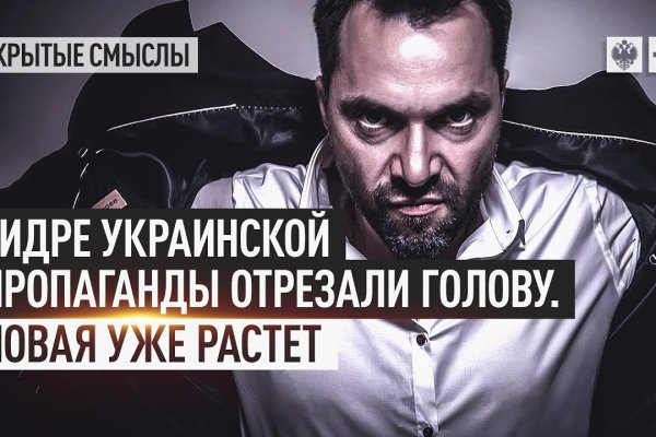 Ссылки тор браузер