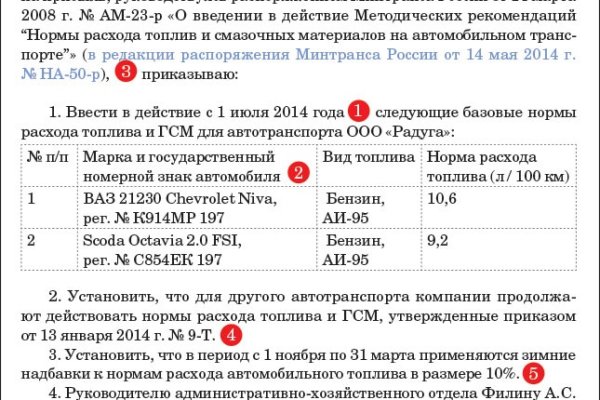 Кракен даркнет рекламы