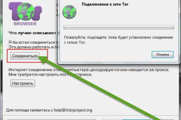 Официальный сайт кракен тор