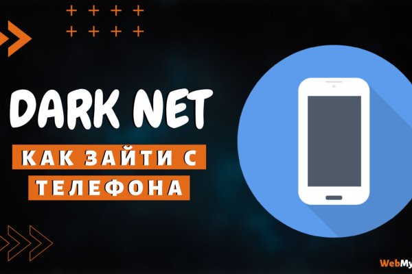 Ссылка кракен kr2web in