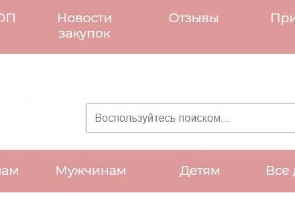 Кракен маркетплейс ссылка тг