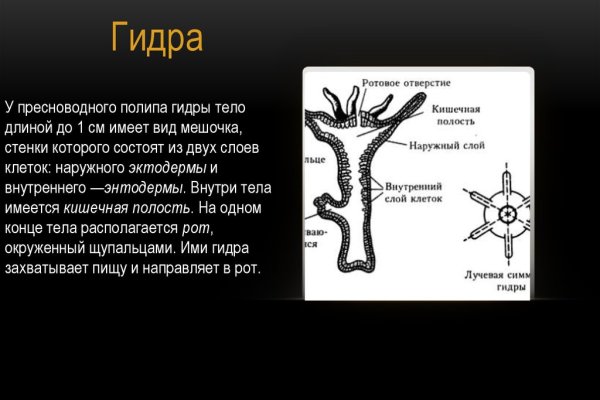 Кракен площадка kr2web in