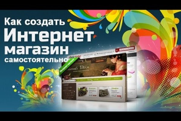 Кракен сайт даркнет